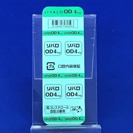 リバロＯＤ錠４ｍｇ