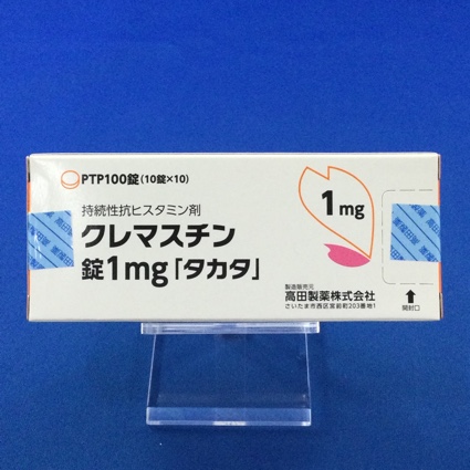 クレマスチン錠1mg「タカタ」