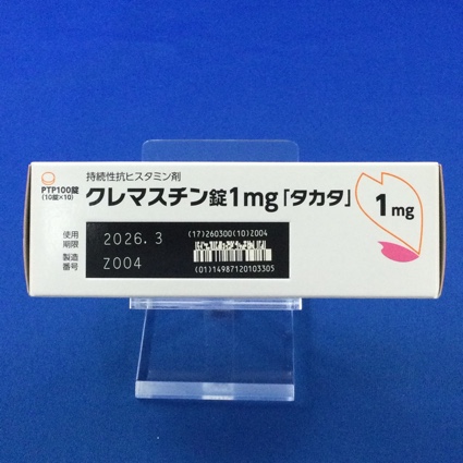 クレマスチン錠１ｍｇ「タカタ」