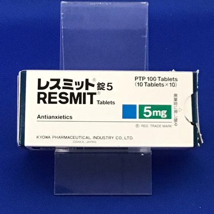 レスミット錠5【向3】