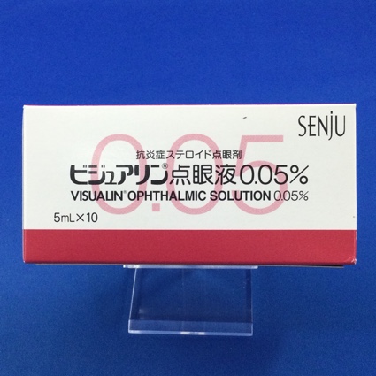 ビジュアリン点眼液0.05%