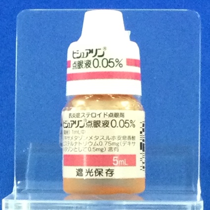 ビジュアリン点眼液０．０５％
