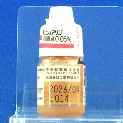 ビジュアリン点眼液０．０５％