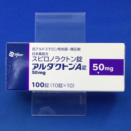 アルダクトンA錠50mg