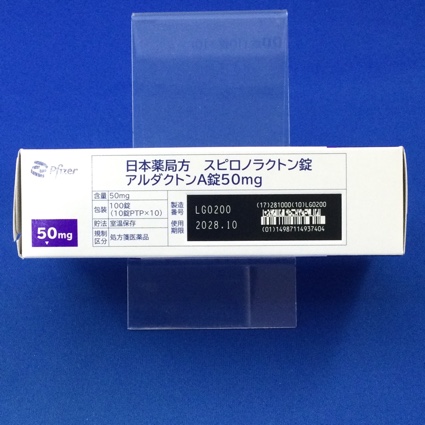 アルダクトンＡ錠５０ｍｇ