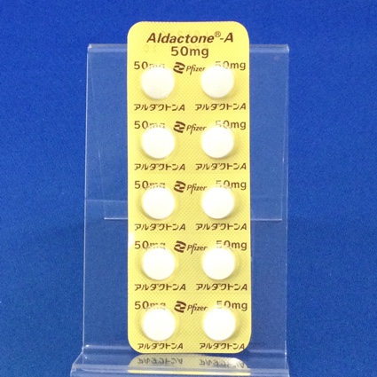 アルダクトンＡ錠５０ｍｇ
