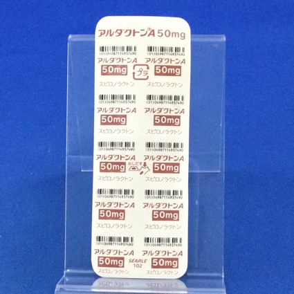 アルダクトンＡ錠５０ｍｇ