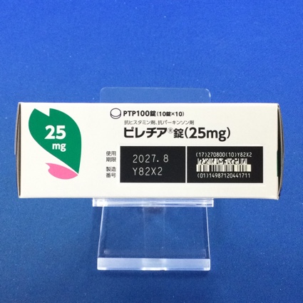 ピレチア錠（２５ｍｇ）