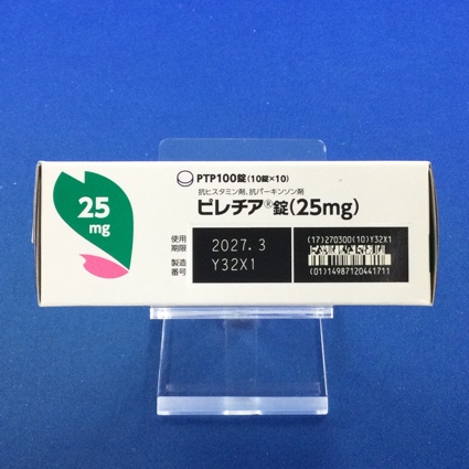 ピレチア錠（２５ｍｇ）