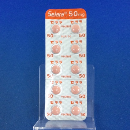 セララ錠５０ｍｇ