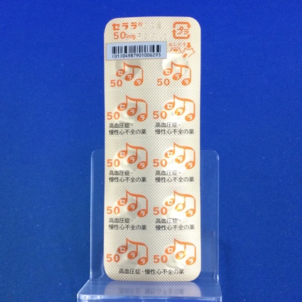セララ錠５０ｍｇ