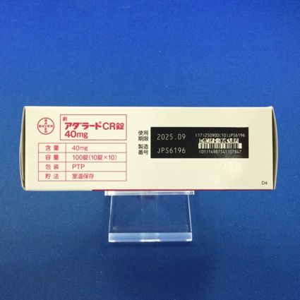 アダラートＣＲ錠４０ｍｇ