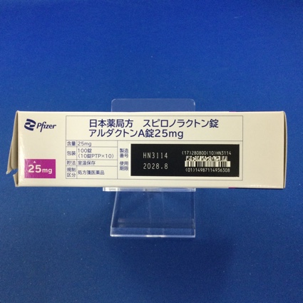 アルダクトンＡ錠２５ｍｇ