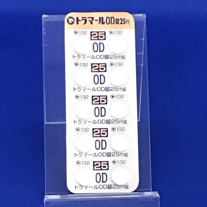 トラマールＯＤ錠２５ｍｇ
