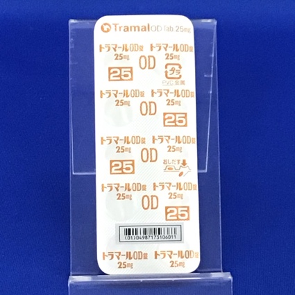 トラマールＯＤ錠２５ｍｇ