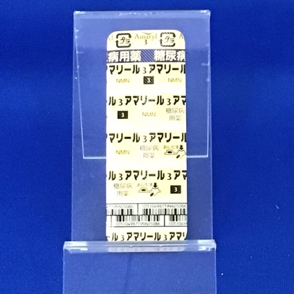 アマリール３ｍｇ錠