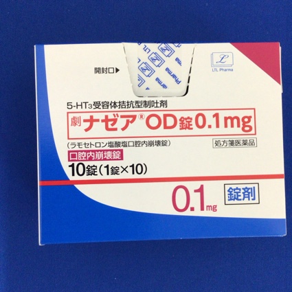ナゼアOD錠0.1mg