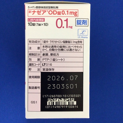 ナゼアＯＤ錠０．１ｍｇ