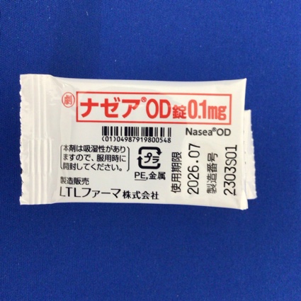 ナゼアＯＤ錠０．１ｍｇ