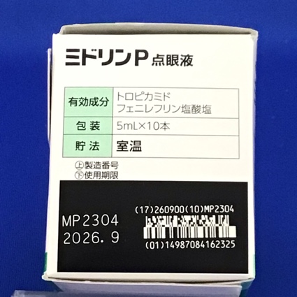 ミドリンＰ点眼液