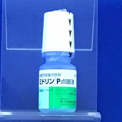 ミドリンＰ点眼液