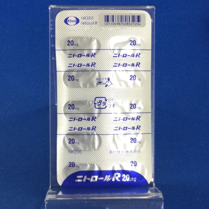 ニトロールＲカプセル２０ｍｇ