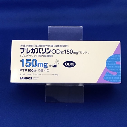 プレガバリンOD錠150mg「サンド」