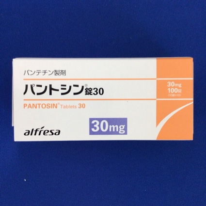 パントシン錠30