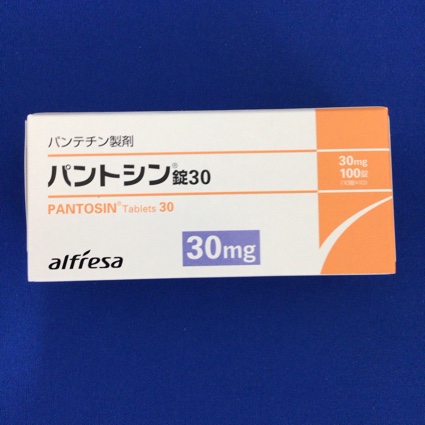パントシン錠30