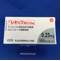 レキップ錠０．２５ｍｇ