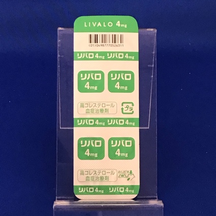 リバロ錠４ｍｇ