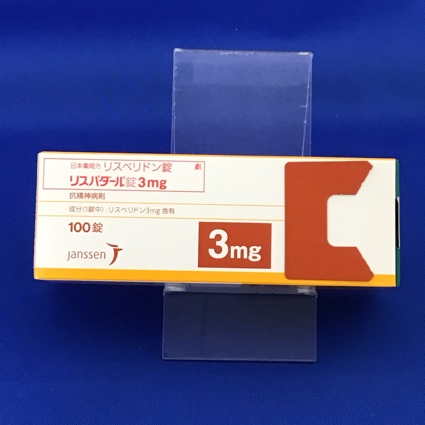 リスパダール錠3mg