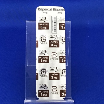リスパダール錠３ｍｇ