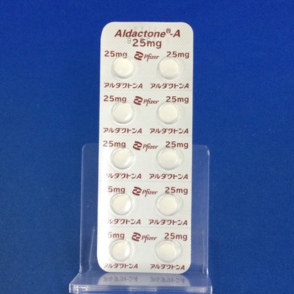 アルダクトンＡ錠２５ｍｇ
