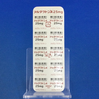 アルダクトンＡ錠２５ｍｇ