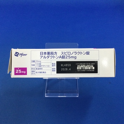 アルダクトンＡ錠２５ｍｇ