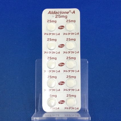 アルダクトンＡ錠２５ｍｇ