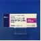 アルダクトンＡ錠２５ｍｇ