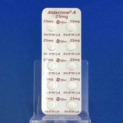 アルダクトンＡ錠２５ｍｇ