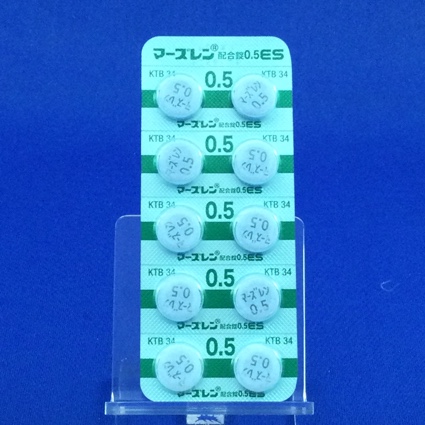 マーズレン配合錠０．５ＥＳ