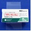 セディール錠５ｍｇ