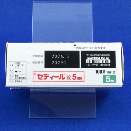 セディール錠５ｍｇ