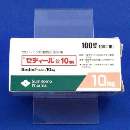 セディール錠10mg