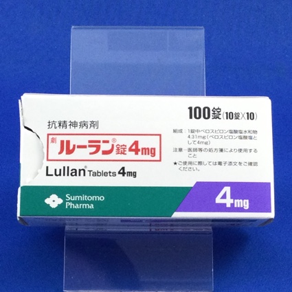 ルーラン錠4mg