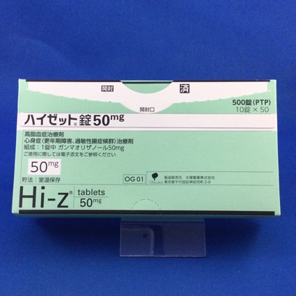 ハイゼット錠50mg