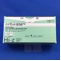 ハイゼット錠５０ｍｇ