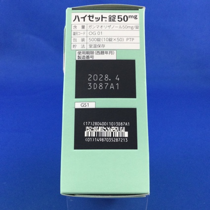 ハイゼット錠５０ｍｇ