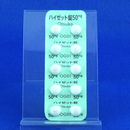 ハイゼット錠５０ｍｇ