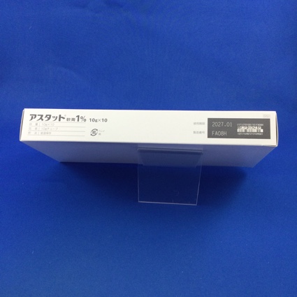 アスタット軟膏１％