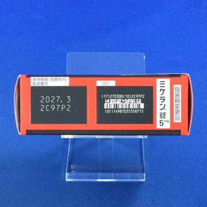 ミケラン錠５ｍｇ